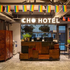 Cho Hotel 3 ไทเป Exterior photo