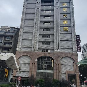 Kdm Hotel Taipéi Exterior photo
