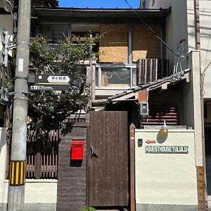 Guesthouse Yululu Kyōto Exterior photo