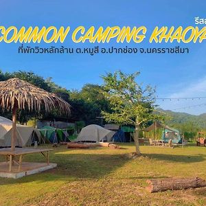 Common Camping Khaoyai Hotel หมูสี Exterior photo
