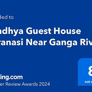 Sandhya Guest House Varanasi Near Ganga River Exterior photo