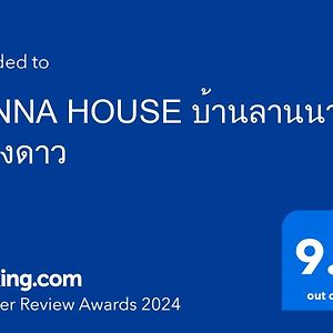 Lanna House บ้านลานนา เชียงดาว Chiang Dao Exterior photo