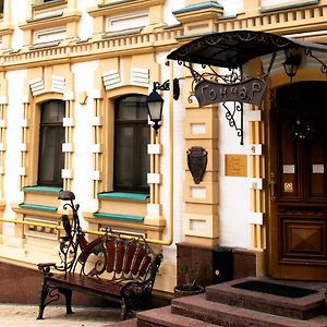 Gonchar Hotel Kiew Exterior photo