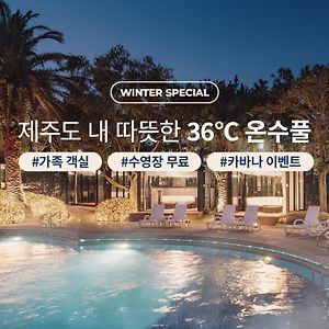 The Suites Hotel Jeju Seogwipo Exterior photo