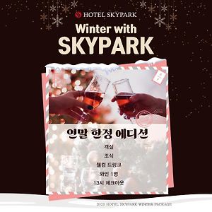 Hotel Skypark Myeongdong 1 Seoel Exterior photo