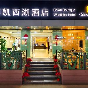 Hangzhou Bokai Westlake Hotel Exterior photo
