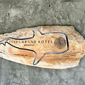 Sands Grand Hotel Dhigurah (Alif Dhaal Atoll) Exterior photo