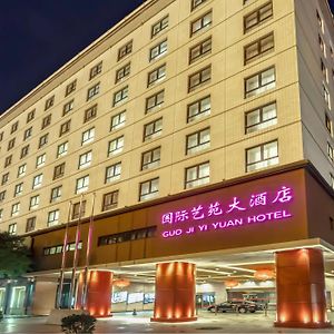 Guo Ji Yi Yuan Hotel Pechino Exterior photo