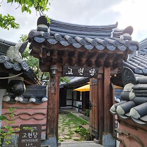 Gohyundang Hotel Jeonju Exterior photo
