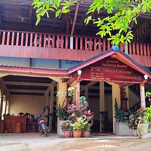Psk Vimean Koh Rong Guesthouse Kaoh Touch Exterior photo