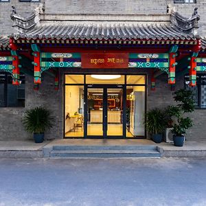Happy Dragon Hotel - Close To Forbidden City&Wangfujing Street&Free Coffee &English Speaking,Newly Renovated With Tour Service Peking  Exterior photo