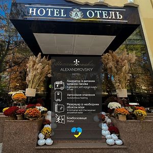 Alexandrovskiy Hotel Odessa Exterior photo