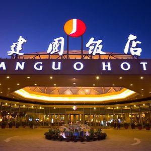 Jianguo Hotel Pequim Exterior photo