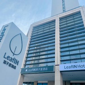 Leafin Hotel Beijing Wangjing Exterior photo