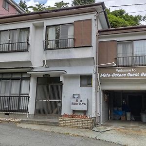 Moto-Hakone Guest House Exterior photo