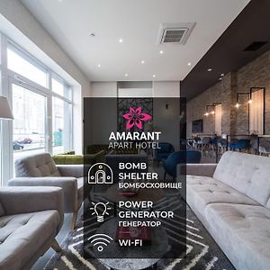 Amarant Apart Hotel By Chm Київ Exterior photo