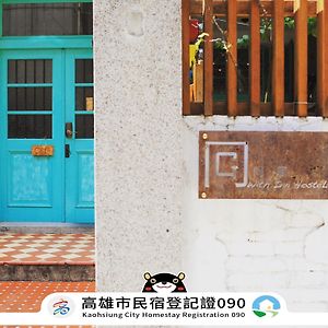 With Inn Hostel Kaohsiung Exterior photo