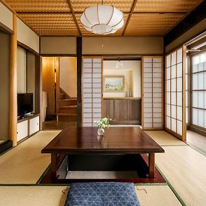 Gion Koyu An Machiya House Villa Kyoto Exterior photo