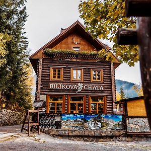 Bilikova Chata - Horsky Hotel Vysoké Tatry Exterior photo