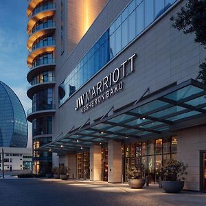 Jw Marriott Absheron Baku Hotel Exterior photo