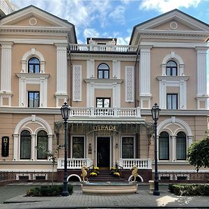 Hotel Otrada Odesa Exterior photo