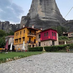 Archontiko Mesohori Meteora Hotel Kalambaka Exterior photo