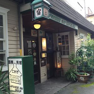 International Inn Kokage Beppu Exterior photo