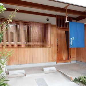 Yadoya Sanbou Quioto Exterior photo