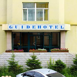Guide Hotel Ulaanbaatar Exterior photo