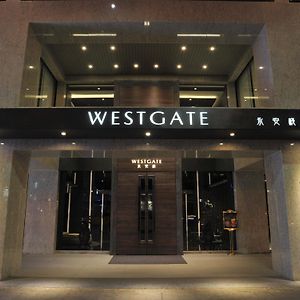 Westgate Hotel Taipei Exterior photo