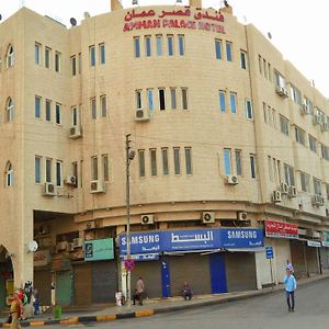 Amman Palace Hotel Amã Exterior photo