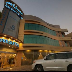 Sanam Hotel Suites - Ar Riyad Exterior photo