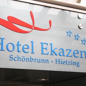 Hotel Ekazent Schonbrunn Viena Exterior photo