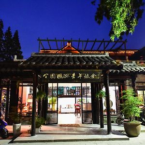 Yangzhou International Youth Hostel Geyuan Garden Exterior photo