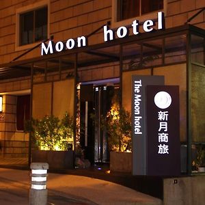 The Moon Hotel Taipei Exterior photo
