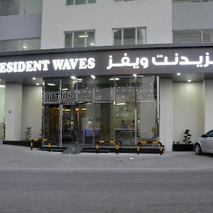 Ferienwohnung Seino Waves Manama Exterior photo