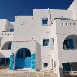 Antony Suites (Adults Only) Naxos City Exterior photo