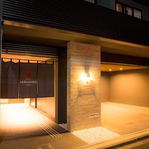 Japaning Hotel Hakkoen Kyōto Exterior photo
