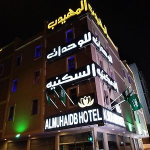 Al Muhaidb Jarir - Al Malaz Aparthotel Riyadh Exterior photo