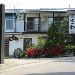 Hôtel Inaka No Yado Sawa à Nozawaonsen Exterior photo