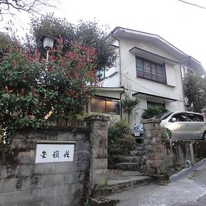 Kinreisou Hakone Exterior photo