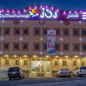 قصر روز ابها Aparthotel Abha Exterior photo