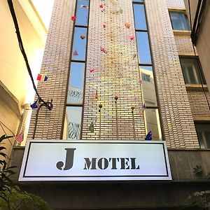 J Motel Busan Exterior photo