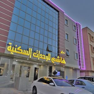 Dar Hashim Hotel Suites - Al Sahafa Riyadh Exterior photo