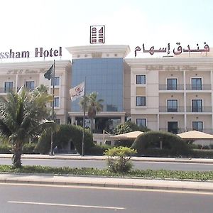 Issham Hotel Jiddah Exterior photo