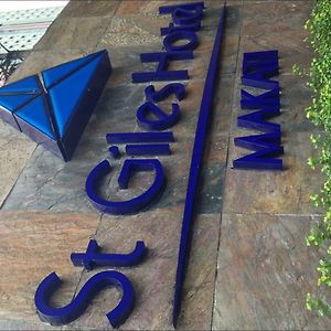 St Giles Makati - Multiple Use Hotel Manila Exterior photo