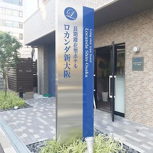 Locanda Shin-Ōsaka Exterior photo