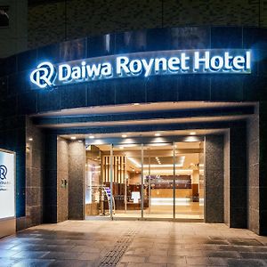 Daiwa Roynet Hotel Kanazawa Exterior photo