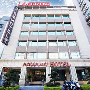 Beauty Hotels - Hsuanmei Boutique Taipéi Exterior photo