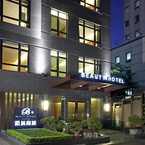 Beauty Hotels - Roumei Boutique Taipeh Exterior photo
